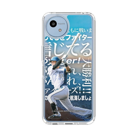 スリムプロテクションケース［ 北海道日本ハムファイターズ - クール - FUSHIMI ］