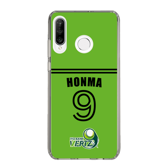 スリムプロテクションケース［ 伊予銀行 - #9 HONMA ］