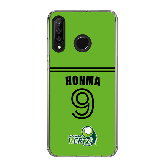 スリムプロテクションケース［ 伊予銀行 - #9 HONMA ］