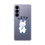 スリムプロテクションケース［ オリジナル - ESTJ 幹部 - キャラクター ］