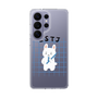 スリムプロテクションケース［ オリジナル - ESTJ 幹部 - キャラクター ］