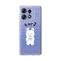 スリムプロテクションケース［ オリジナル - ESFJ 領事 - キャラクター ］