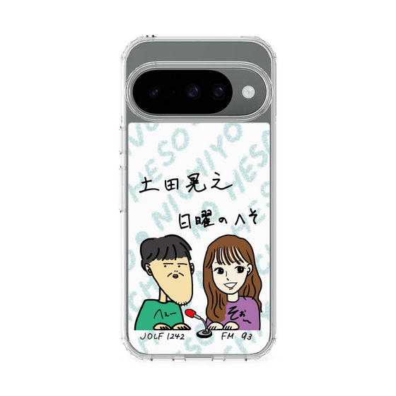 スリムプロテクションケース［ 「土田晃之 日曜のへそ」似顔絵 ］