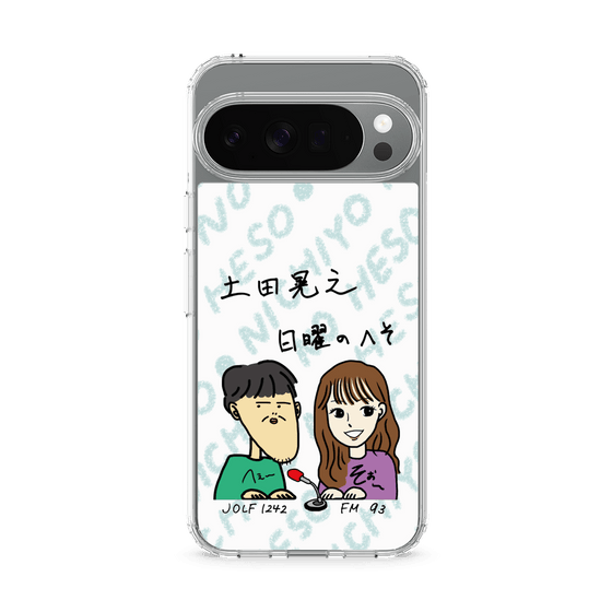 スリムプロテクションケース［ 「土田晃之 日曜のへそ」似顔絵 ］