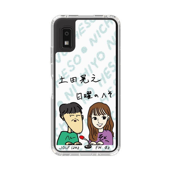 スリムプロテクションケース［ 「土田晃之 日曜のへそ」似顔絵 ］