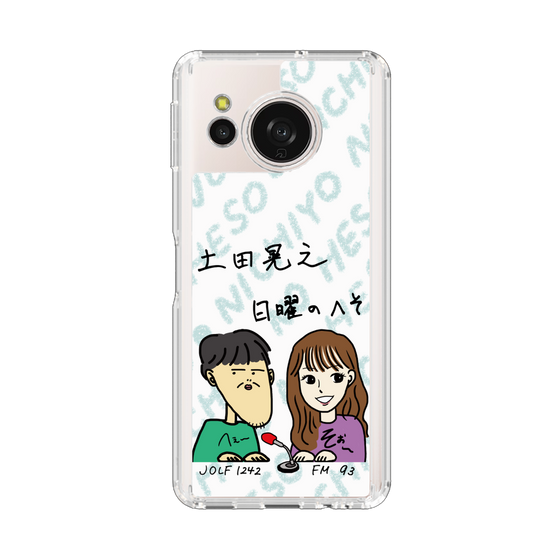 スリムプロテクションケース［ 「土田晃之 日曜のへそ」似顔絵 ］