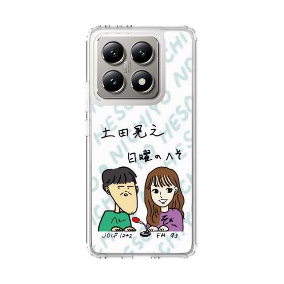 スリムプロテクションケース［ 「土田晃之 日曜のへそ」似顔絵 ］