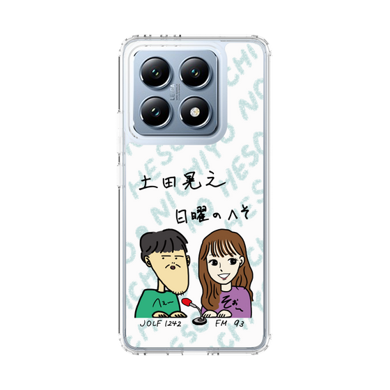 スリムプロテクションケース［ 「土田晃之 日曜のへそ」似顔絵 ］