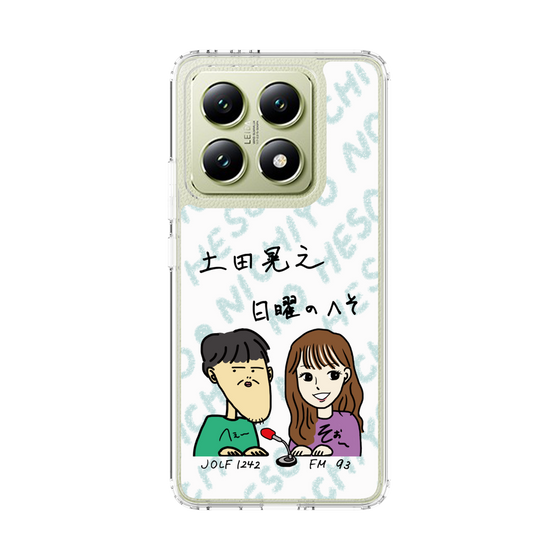 スリムプロテクションケース［ 「土田晃之 日曜のへそ」似顔絵 ］