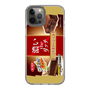スリムプロテクションケース［ 有楽製菓 - ブラックサンダーしっとりガトーショコラ ］