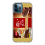 スリムプロテクションケース［ 有楽製菓 - ブラックサンダーしっとりガトーショコラ ］
