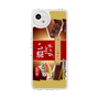スリムプロテクションケース［ 有楽製菓 - ブラックサンダーしっとりガトーショコラ ］