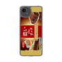 スリムプロテクションケース［ 有楽製菓 - ブラックサンダーしっとりガトーショコラ ］