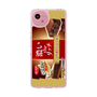 スリムプロテクションケース［ 有楽製菓 - ブラックサンダーしっとりガトーショコラ ］