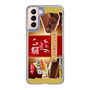 スリムプロテクションケース［ 有楽製菓 - ブラックサンダーしっとりガトーショコラ ］