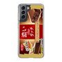 スリムプロテクションケース［ 有楽製菓 - ブラックサンダーしっとりガトーショコラ ］