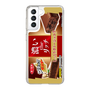 スリムプロテクションケース［ 有楽製菓 - ブラックサンダーしっとりガトーショコラ ］