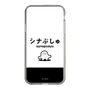 スリムプロテクションケース［ シナぷしゅ - シナぷしゅ ］
