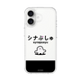 スリムプロテクションケース［ シナぷしゅ - シナぷしゅ ］