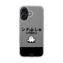 スリムプロテクションケース［ シナぷしゅ - シナぷしゅ ］