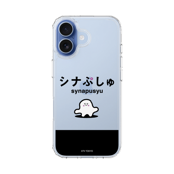 スリムプロテクションケース［ シナぷしゅ - シナぷしゅ ］