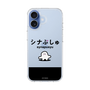 スリムプロテクションケース［ シナぷしゅ - シナぷしゅ ］
