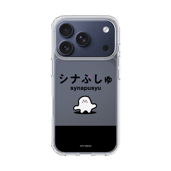 スリムプロテクションケース［ シナぷしゅ - シナぷしゅ ］