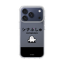 スリムプロテクションケース［ シナぷしゅ - シナぷしゅ ］