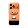 スリムプロテクションケース［ シナぷしゅ - シナぷしゅ ］