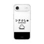 スリムプロテクションケース［ シナぷしゅ - シナぷしゅ ］