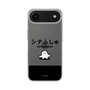 スリムプロテクションケース［ シナぷしゅ - シナぷしゅ ］