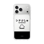 スリムプロテクションケース［ シナぷしゅ - シナぷしゅ ］