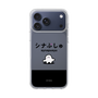 スリムプロテクションケース［ シナぷしゅ - シナぷしゅ ］