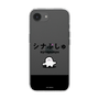 スリムプロテクションケース［ シナぷしゅ - シナぷしゅ ］