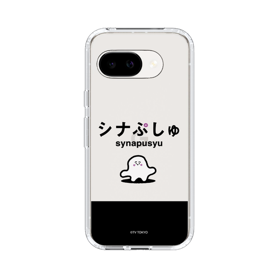 スリムプロテクションケース［ シナぷしゅ - シナぷしゅ ］