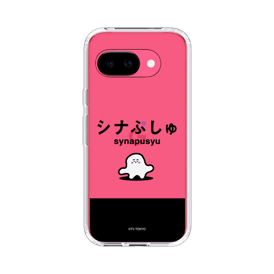 スリムプロテクションケース［ シナぷしゅ - シナぷしゅ ］