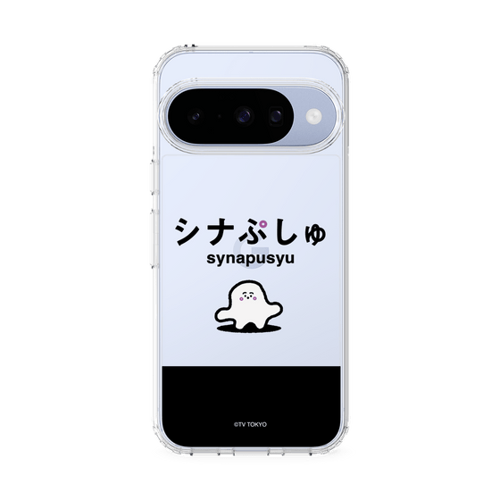 スリムプロテクションケース［ シナぷしゅ - シナぷしゅ ］