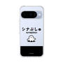 スリムプロテクションケース［ シナぷしゅ - シナぷしゅ ］