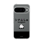 スリムプロテクションケース［ シナぷしゅ - シナぷしゅ ］