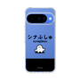 スリムプロテクションケース［ シナぷしゅ - シナぷしゅ ］