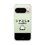 スリムプロテクションケース［ シナぷしゅ - シナぷしゅ ］