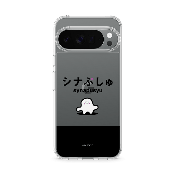 スリムプロテクションケース［ シナぷしゅ - シナぷしゅ ］