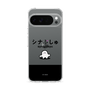 スリムプロテクションケース［ シナぷしゅ - シナぷしゅ ］