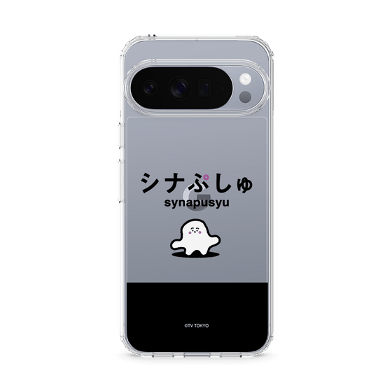 スリムプロテクションケース［ シナぷしゅ - シナぷしゅ ］