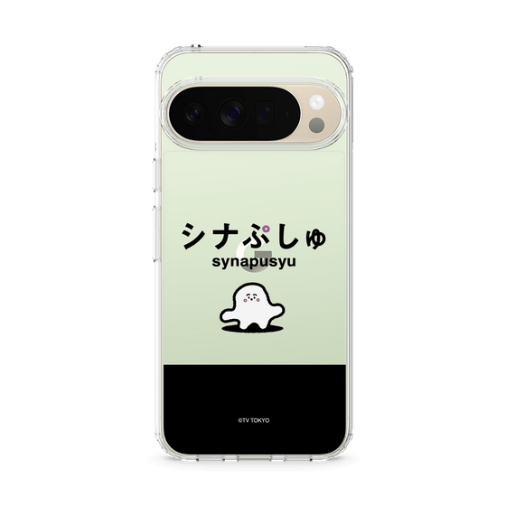 スリムプロテクションケース［ シナぷしゅ - シナぷしゅ ］