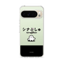 スリムプロテクションケース［ シナぷしゅ - シナぷしゅ ］
