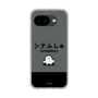 スリムプロテクションケース［ シナぷしゅ - シナぷしゅ ］