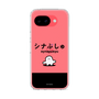 スリムプロテクションケース［ シナぷしゅ - シナぷしゅ ］