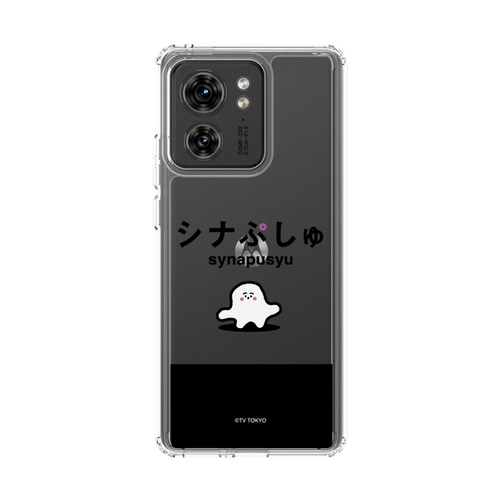 スリムプロテクションケース［ シナぷしゅ - シナぷしゅ ］