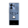 スリムプロテクションケース［ シナぷしゅ - シナぷしゅ ］